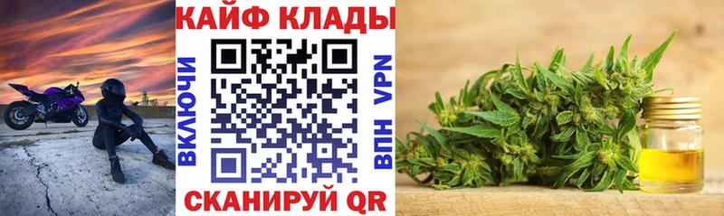 Купить наркотик аптеки Опочка АМФЕТАМИН  Гашиш  Канабис  Cocaine  APVP 