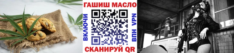 закладки  Опочка  Cannafood конопля 
