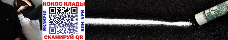 Cocaine Перу  kraken зеркало  Опочка 