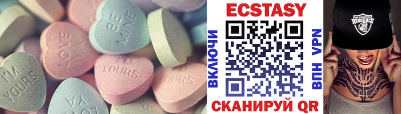 Ecstasy Дубай Опочка