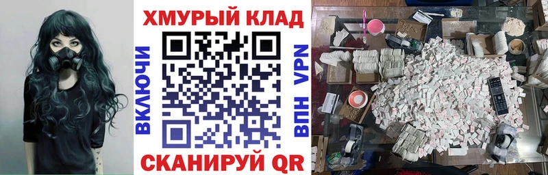 сколько стоит  Опочка  ГЕРОИН VHQ 