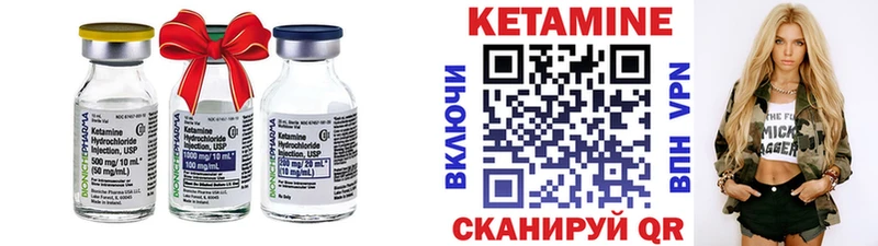 КЕТАМИН ketamine  купить наркотики сайты  Опочка 