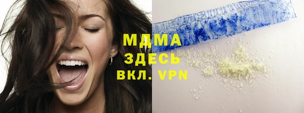 кокаин премиум Алзамай