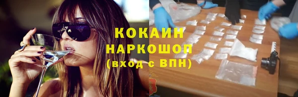кокаин премиум Алзамай