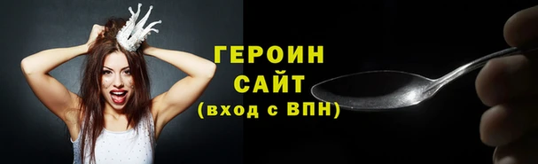 герыч Алексеевка
