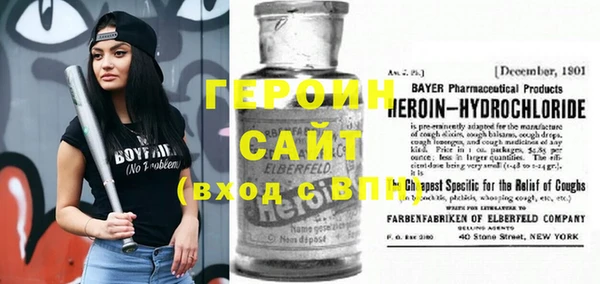 герыч Алексеевка