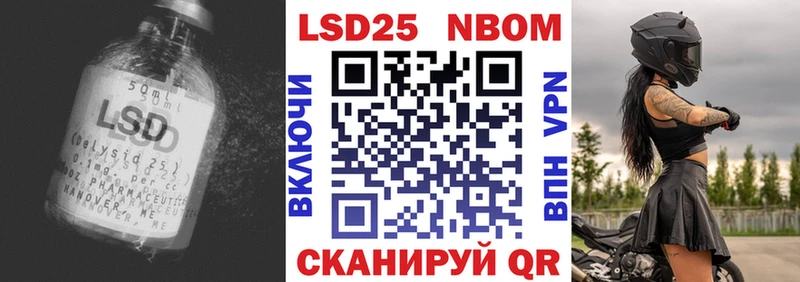 хочу   Опочка  Лсд 25 экстази кислота 