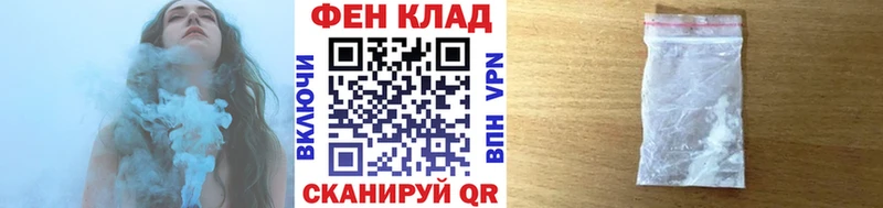 Первитин Methamphetamine  Опочка 