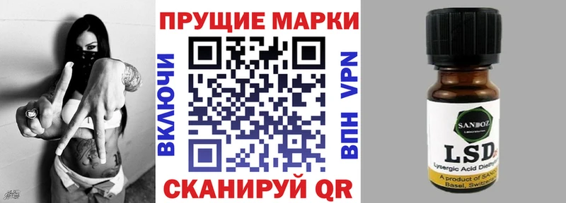 купить  сайты  Опочка  Марки NBOMe 1,5мг 