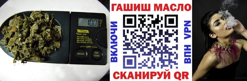 ТГК вейп магазин Опочка