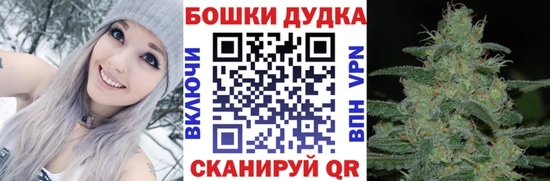 Канабис марихуана Опочка
