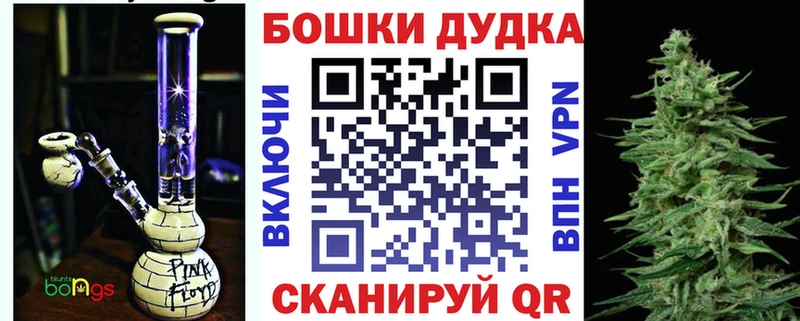 ссылка на мегу tor  Опочка  Канабис OG Kush 